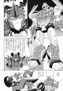 Page 30 of Nightmare