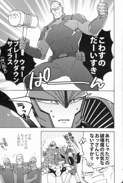 Page 31 of Nightmare