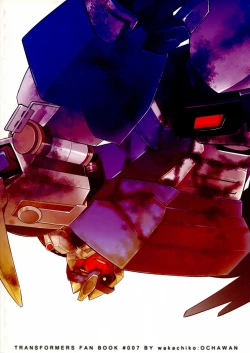 Page 32 of Nightmare