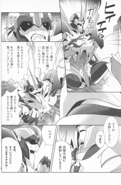 Page 15 of Sleeping Danger