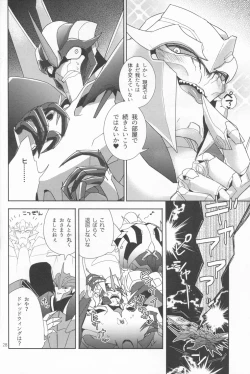 Page 27 of Sleeping Danger