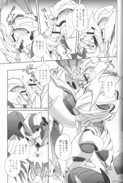 Page 6 of Sleeping Danger