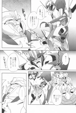 Page 9 of Sleeping Danger