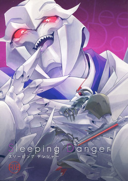 Download Sleeping Danger