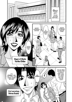 Page 5 of Hitoduma Shichou no H na Kaikaku | Married Major's Sexy Reform Ch. 1-3