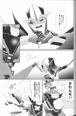 Page 18 of Sxx Preference