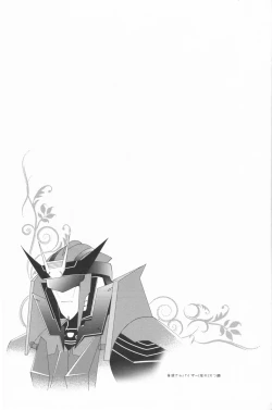 Page 30 of Sxx Preference