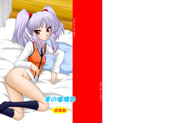 Download Hoshi no Ruriiro