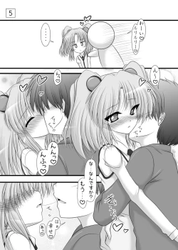 Page 4 of Yousei no Iro