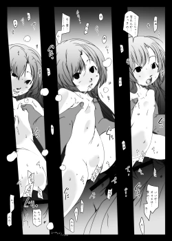 Page 102 of Murasaki no Iro - Kuhouin Murasaki Bon Soushuuhen 2