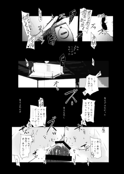 Page 117 of Murasaki no Iro - Kuhouin Murasaki Bon Soushuuhen 2