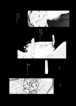 Page 123 of Murasaki no Iro - Kuhouin Murasaki Bon Soushuuhen 2