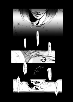 Page 124 of Murasaki no Iro - Kuhouin Murasaki Bon Soushuuhen 2