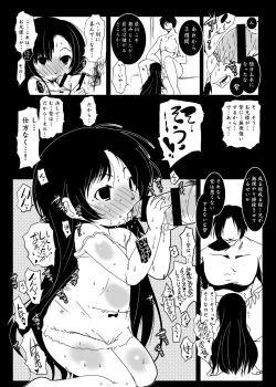 Page 23 of Murasaki no Iro - Kuhouin Murasaki Bon Soushuuhen 2