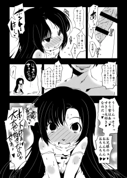 Page 25 of Murasaki no Iro - Kuhouin Murasaki Bon Soushuuhen 2