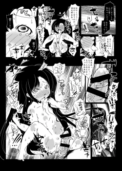Page 45 of Murasaki no Iro - Kuhouin Murasaki Bon Soushuuhen 2