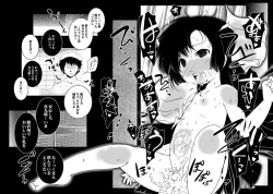 Page 71 of Murasaki no Iro - Kuhouin Murasaki Bon Soushuuhen 2