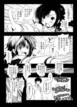Page 78 of Murasaki no Iro - Kuhouin Murasaki Bon Soushuuhen 2