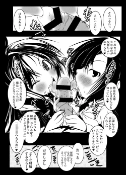 Page 81 of Murasaki no Iro - Kuhouin Murasaki Bon Soushuuhen 2