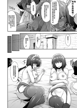 Page 8 of Echidna-sama no Himatsubushi Dai Go Soume