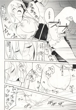 Page 15 of Mi o Otosu Bussouge - Falling Hibiscus after blooming