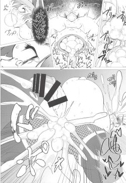 Page 17 of Taimanin Orin