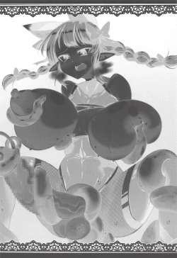 Page 19 of Taimanin Orin