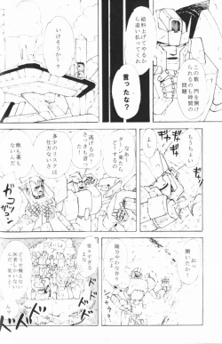 Page 21 of WeLoveDelphi