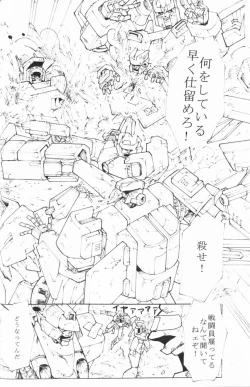 Page 23 of WeLoveDelphi