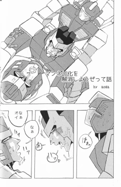 Page 27 of WeLoveDelphi