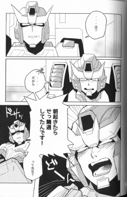 Page 48 of WeLoveDelphi