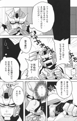 Page 49 of WeLoveDelphi