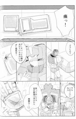 Page 51 of WeLoveDelphi