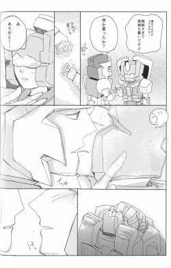 Page 53 of WeLoveDelphi