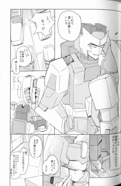 Page 54 of WeLoveDelphi