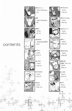 Page 5 of WeLoveDelphi