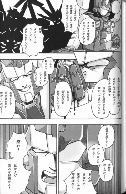 Page 62 of WeLoveDelphi