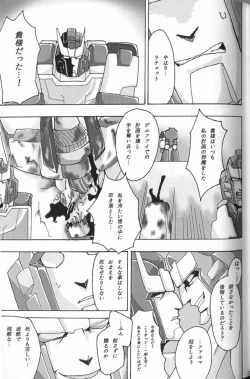 Page 64 of WeLoveDelphi