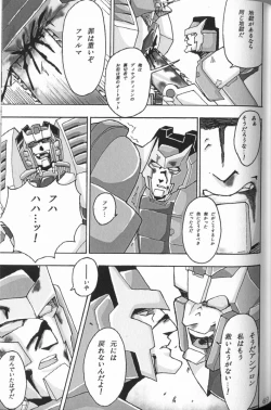 Page 68 of WeLoveDelphi