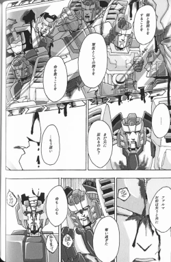 Page 69 of WeLoveDelphi