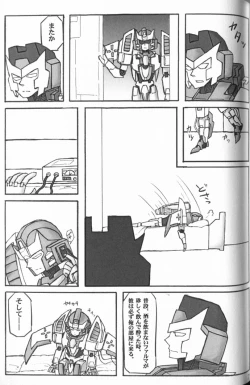 Page 72 of WeLoveDelphi