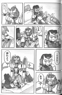 Page 74 of WeLoveDelphi