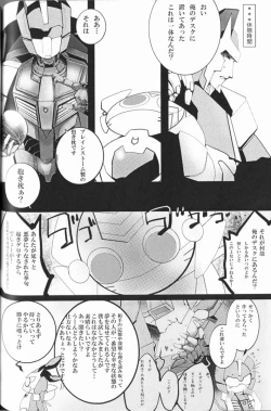 Page 81 of WeLoveDelphi