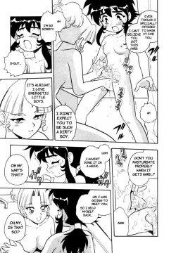 Page 15 of Blue Heaven