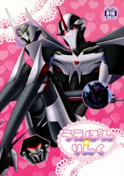 Page 1 of Weapon Link