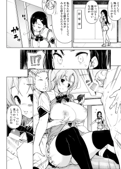 Page 3 of Kenmei!? Bukatsu Mane Houshi