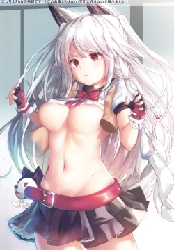 Page 12 of P.E.T.S PARADISE