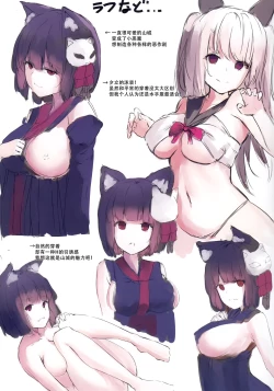 Page 13 of P.E.T.S PARADISE