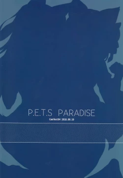 Page 15 of P.E.T.S PARADISE