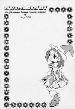 Page 31 of Urabambi Vol. 3 - Betabeta Hazuki